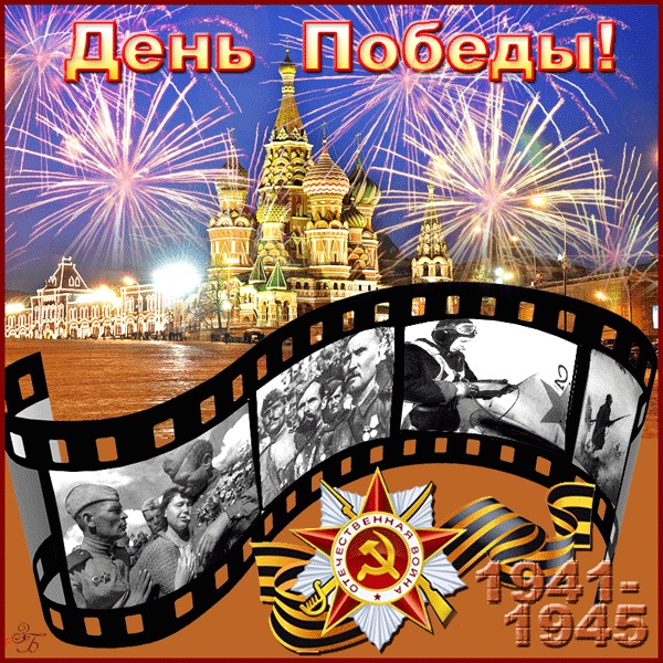 «Ничто не забыто, никто не забыт…»